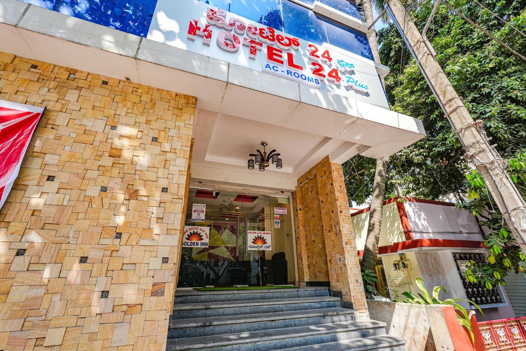 首都o 69041蓝宝石套房1号酒店 班加罗尔 外观 照片